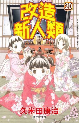 作品封面