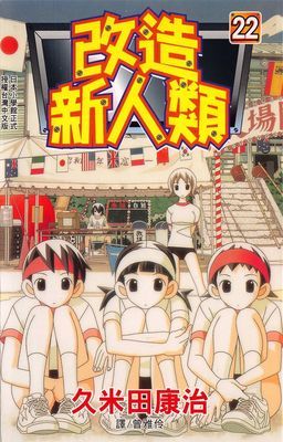 作品封面