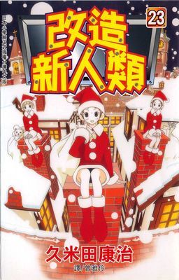 作品封面