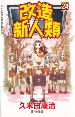 作品封面