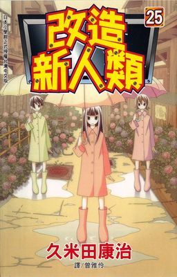 作品封面