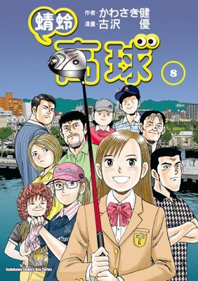 作品封面