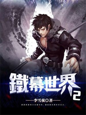 作品封面