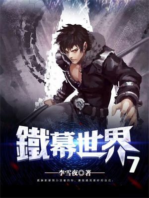 作品封面