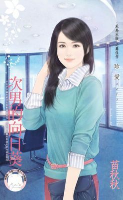 作品封面