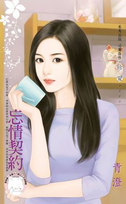 作品封面