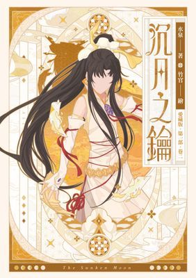 作品封面