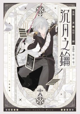 作品封面