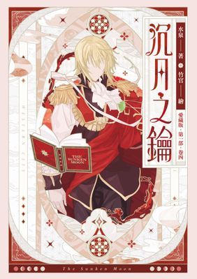 作品封面