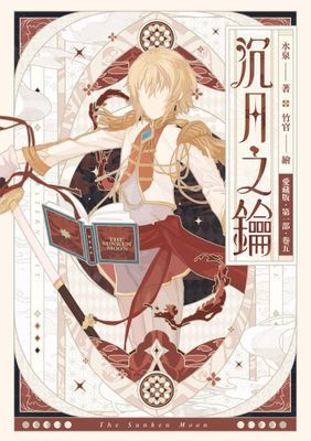 作品封面