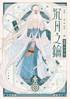 作品封面