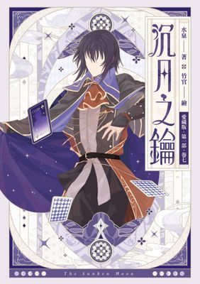作品封面