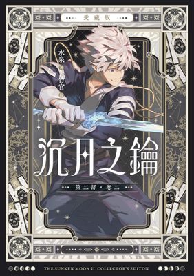作品封面