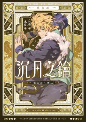 作品封面