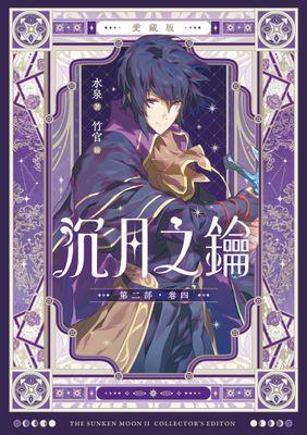 作品封面