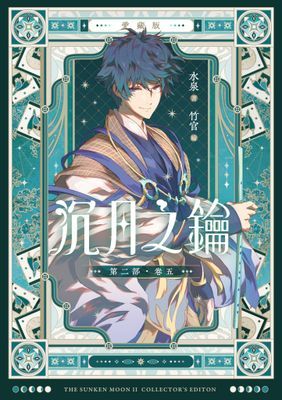 作品封面