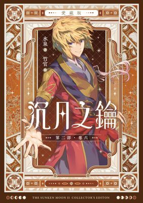 作品封面