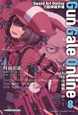 作品封面