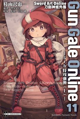 作品封面