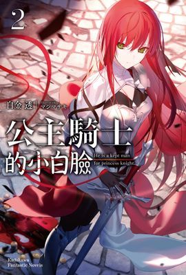 作品封面