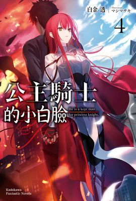 作品封面