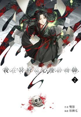 作品封面