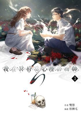 作品封面