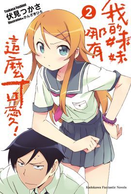 作品封面
