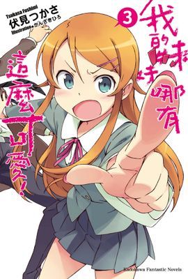 作品封面