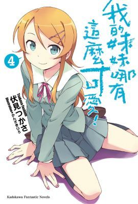 作品封面