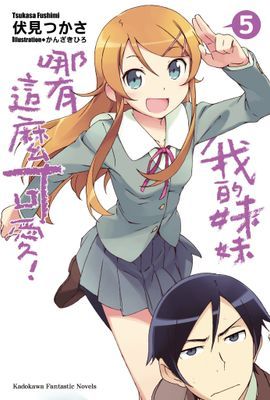 作品封面