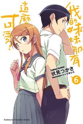 作品封面