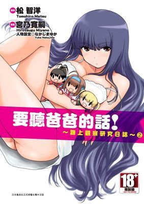 作品封面