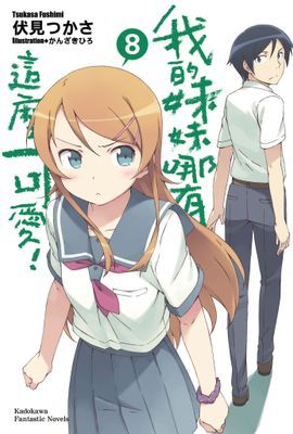 作品封面