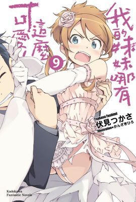 作品封面