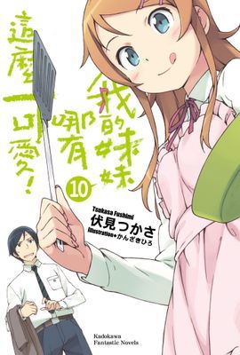 作品封面