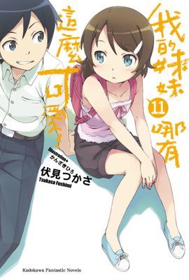 作品封面