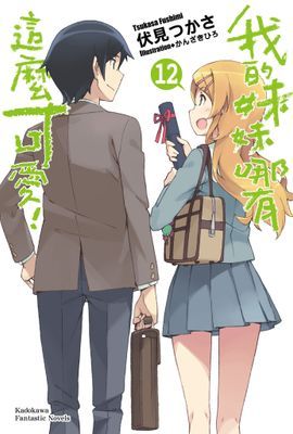 作品封面