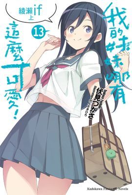 作品封面