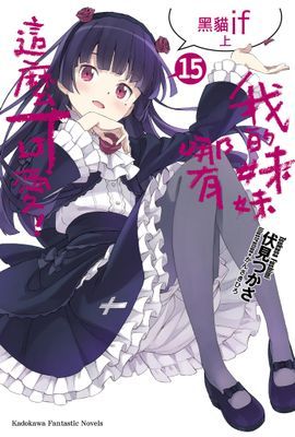 作品封面