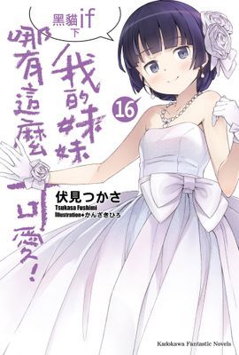 作品封面