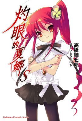 作品封面