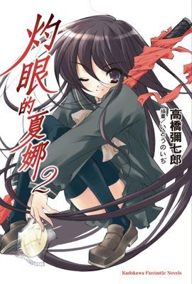作品封面