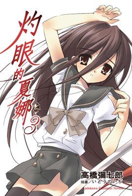 作品封面
