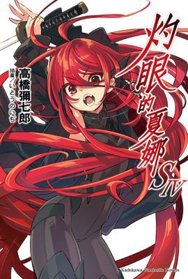 作品封面
