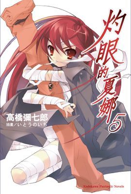 作品封面