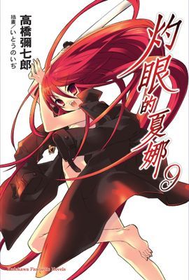 作品封面