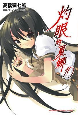 作品封面