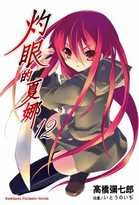 作品封面