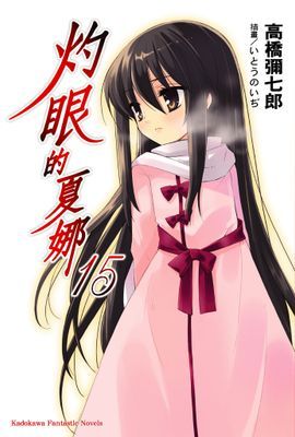 作品封面